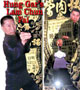 Grandmaster Lam Chun Fai